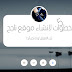 5 نصائح عليك معرفتها لتأسيس موقع ناجح