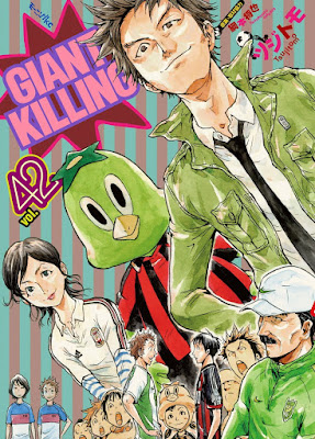 ジャイアントキリング raw zip dl