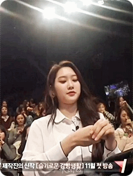 오마이걸 지호.gif | 인스티즈