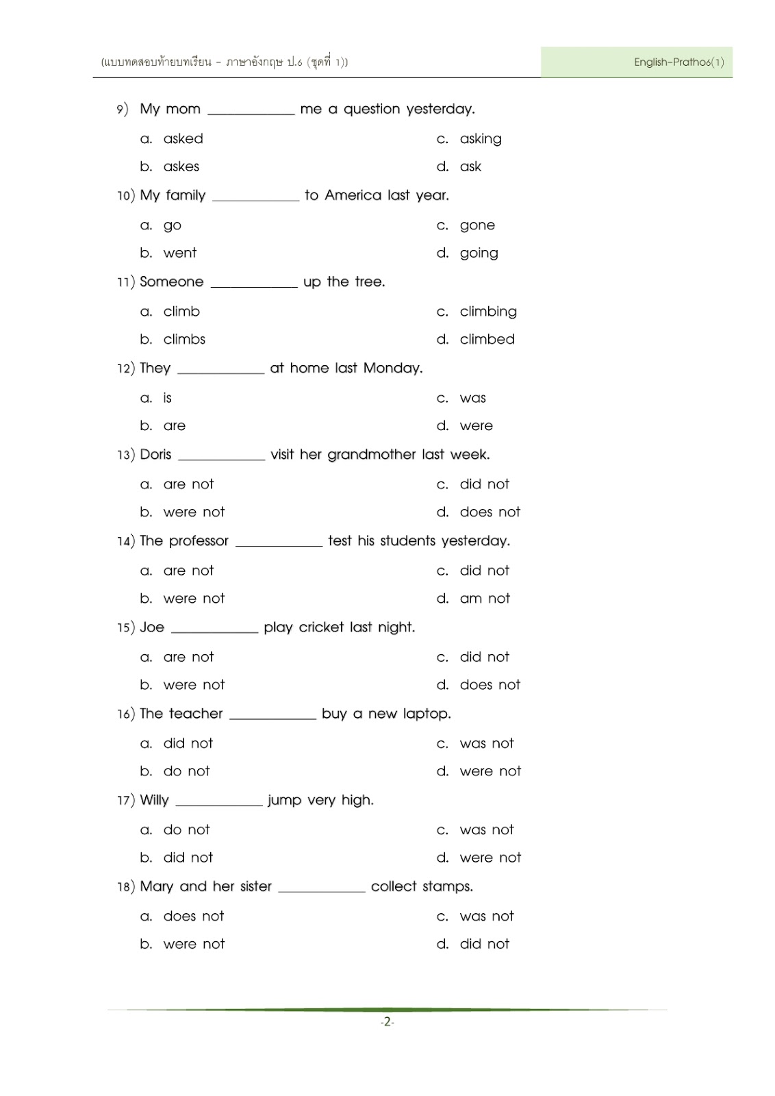 แบบทดสอบ - แบบฝึกหัด: English-p6-test-lesson13