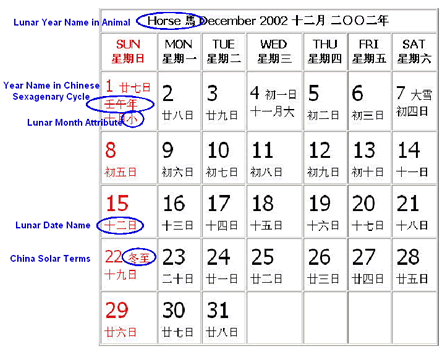 spanish calendar november 2018