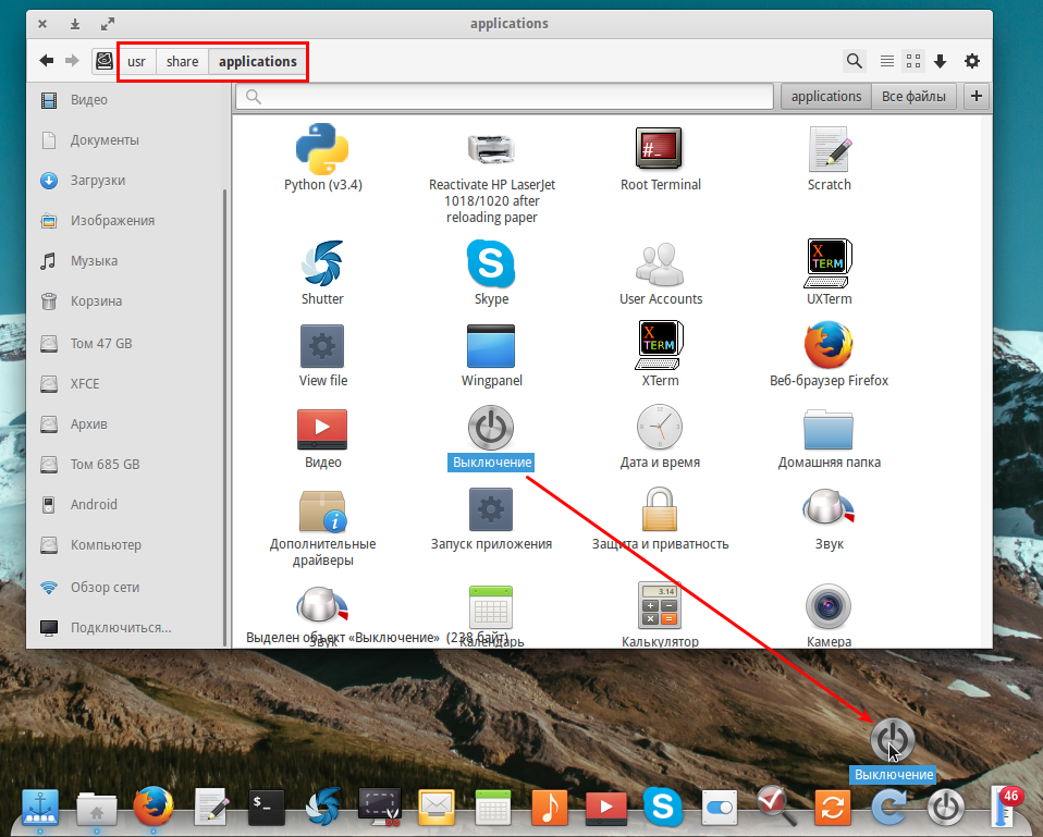 Как выглядит значок скриншота. Верхнее меню айфона. Как выглядит значок скриншота. Как сделать снимок экрана на ноуте. Как выглядит значок скриншота.