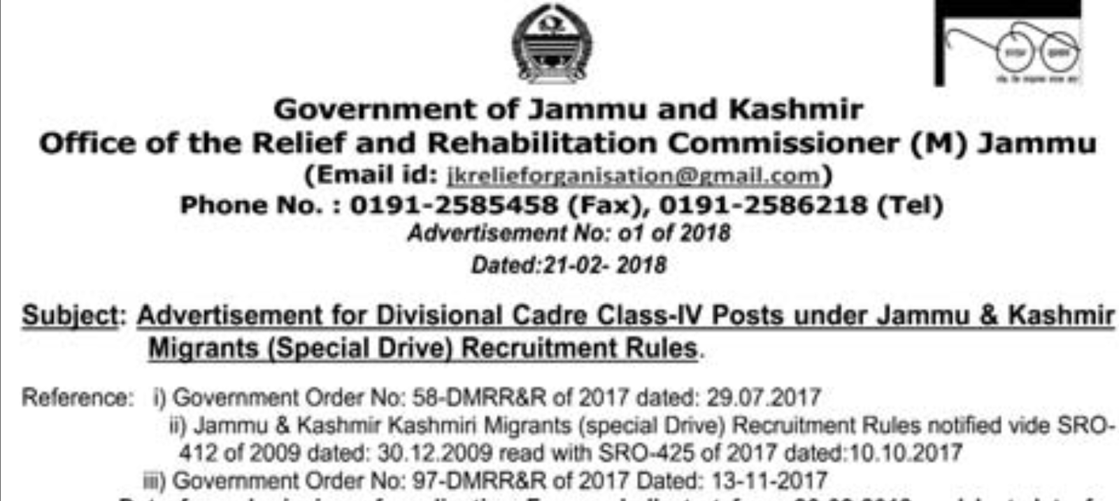 Jobs in Relief and Rehabilitation Office, Jammu Jobs in J&K