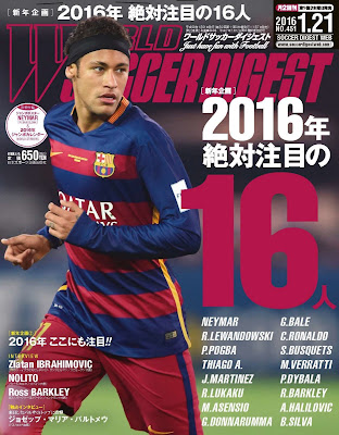 WORLD SOCCER DIGEST 2016-01-21号 rar free download updated daily