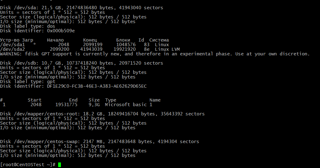 Postgresql partition table