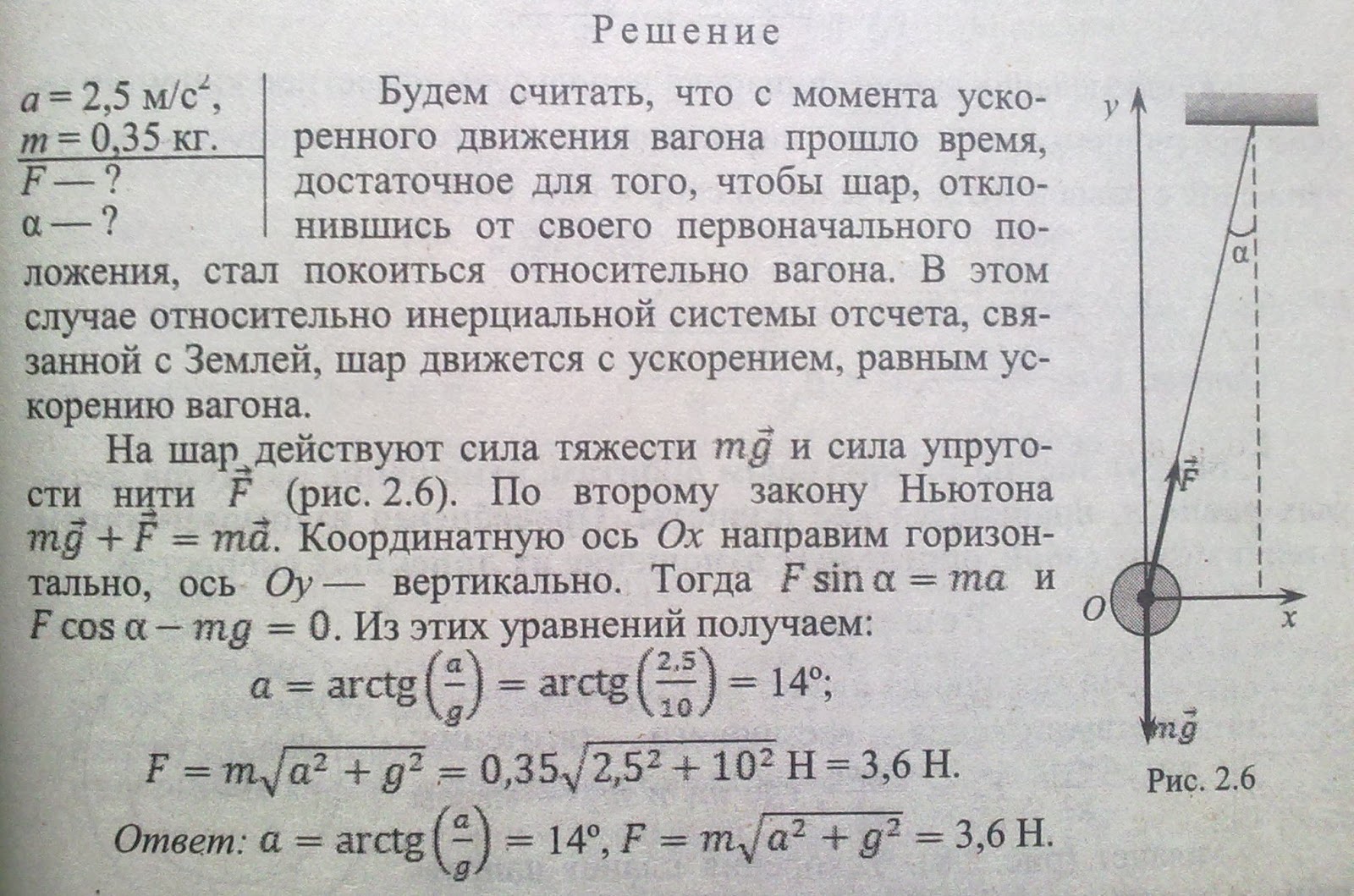 Диджей фото. The flame in the flood инвентарь. Dj cotrona. D j ltybt. Дискотека в клубе.