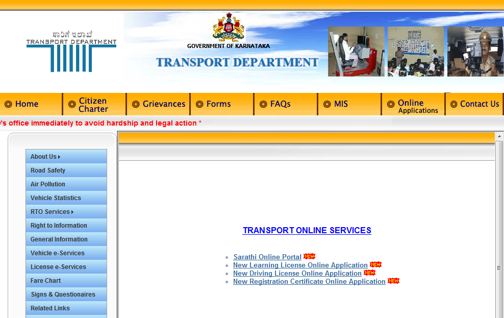 Check List Online Portal For Llr And Dl Test Application In Karnataka