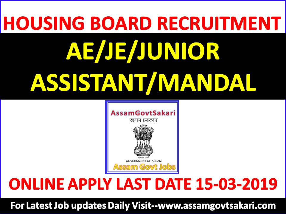 Assam State Housing Board AE/ JE/ Junior Assistant/ Mandal Recruitment