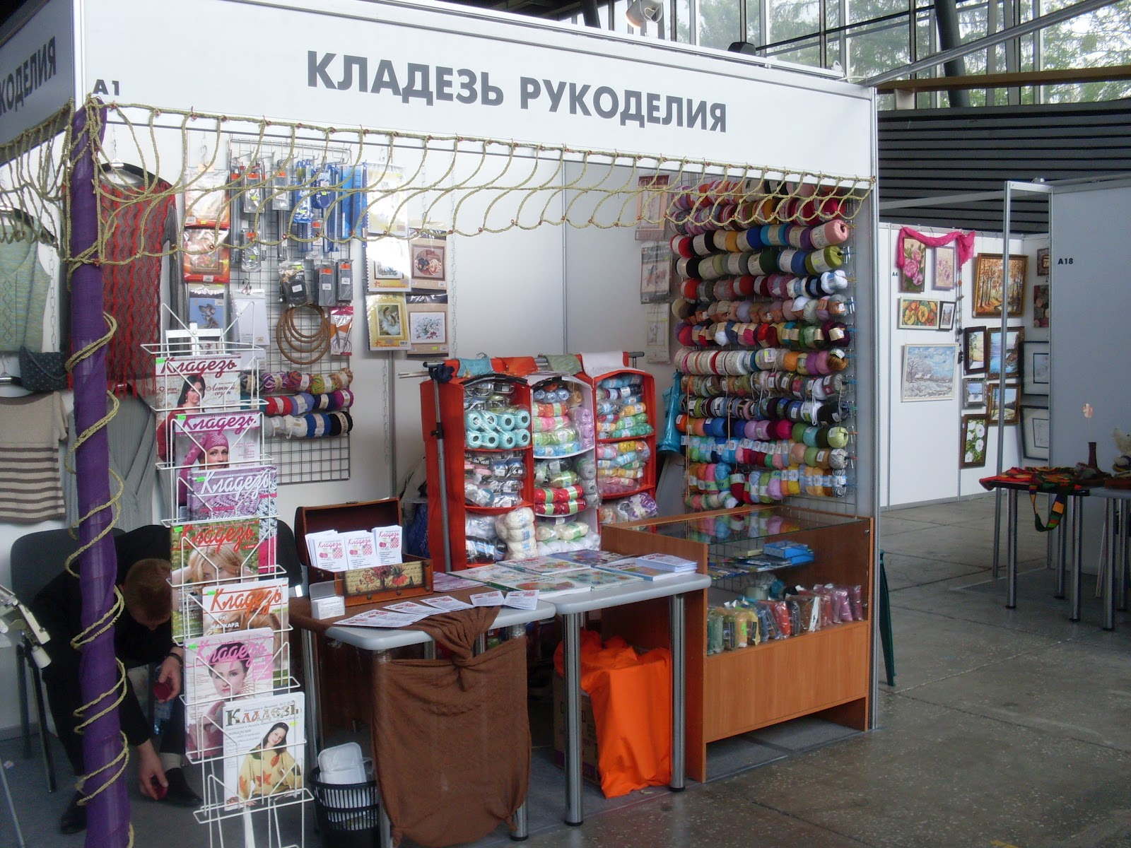 магазин хобби и творчества. магазин рукоделия в новосибирске. вывеска магазина товаров для рукоделия. рукодельные магазины в новосибирске. бутик красный бант.