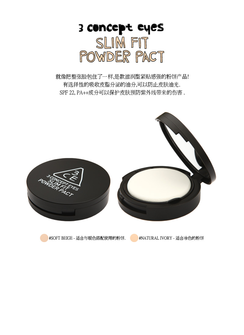 3ce Stylenanda SLIM FIT POWDER PACT 100 KOREAN