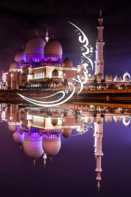 Graafix! Eid Al Fitr UAE Sheikh Zayed Abu Dhabi Mosque eid mubarak عيد