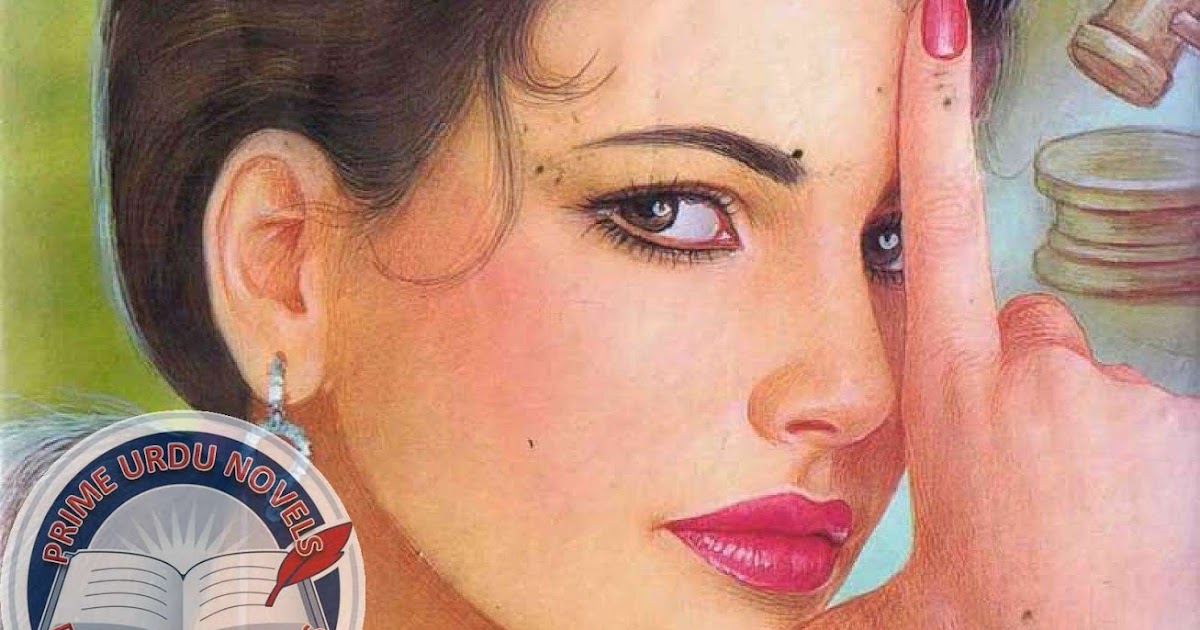 Free Urdu Digests Janam jane jahan novel by Aleem Ul Haq Haqi online