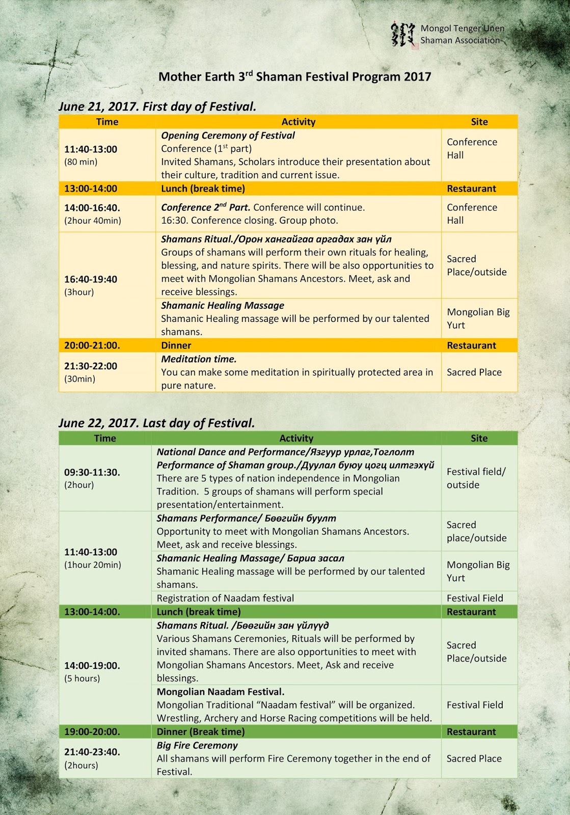 Программа шаман скачать Программа шаман скачать