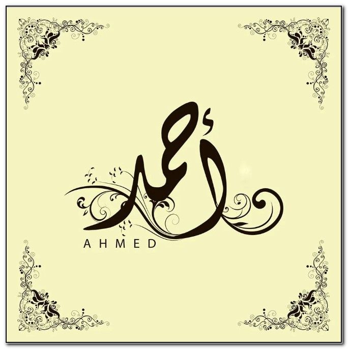 Write Your Name In Arabic Calligraphy free
