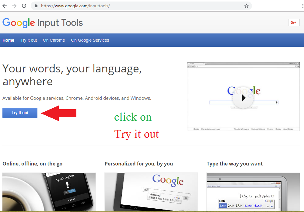 google pinyin download windows 7