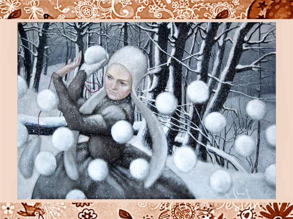 У леса на опушке Слава