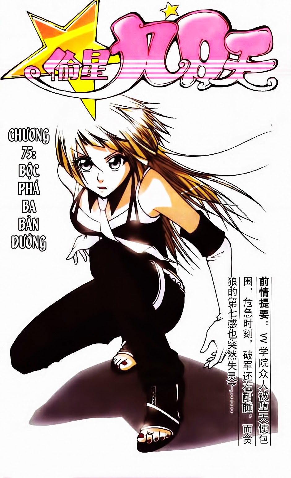 THÂU-TINH-CỬU-NGUYỆT-THIÊN Chap 75 - Truyen.Chap.VN