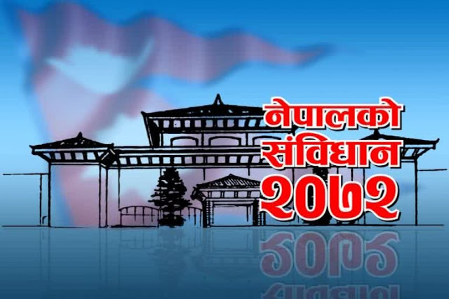 Latest Constitution of Nepal 2015 - Nepal Ko Sambidhan 2072 Download