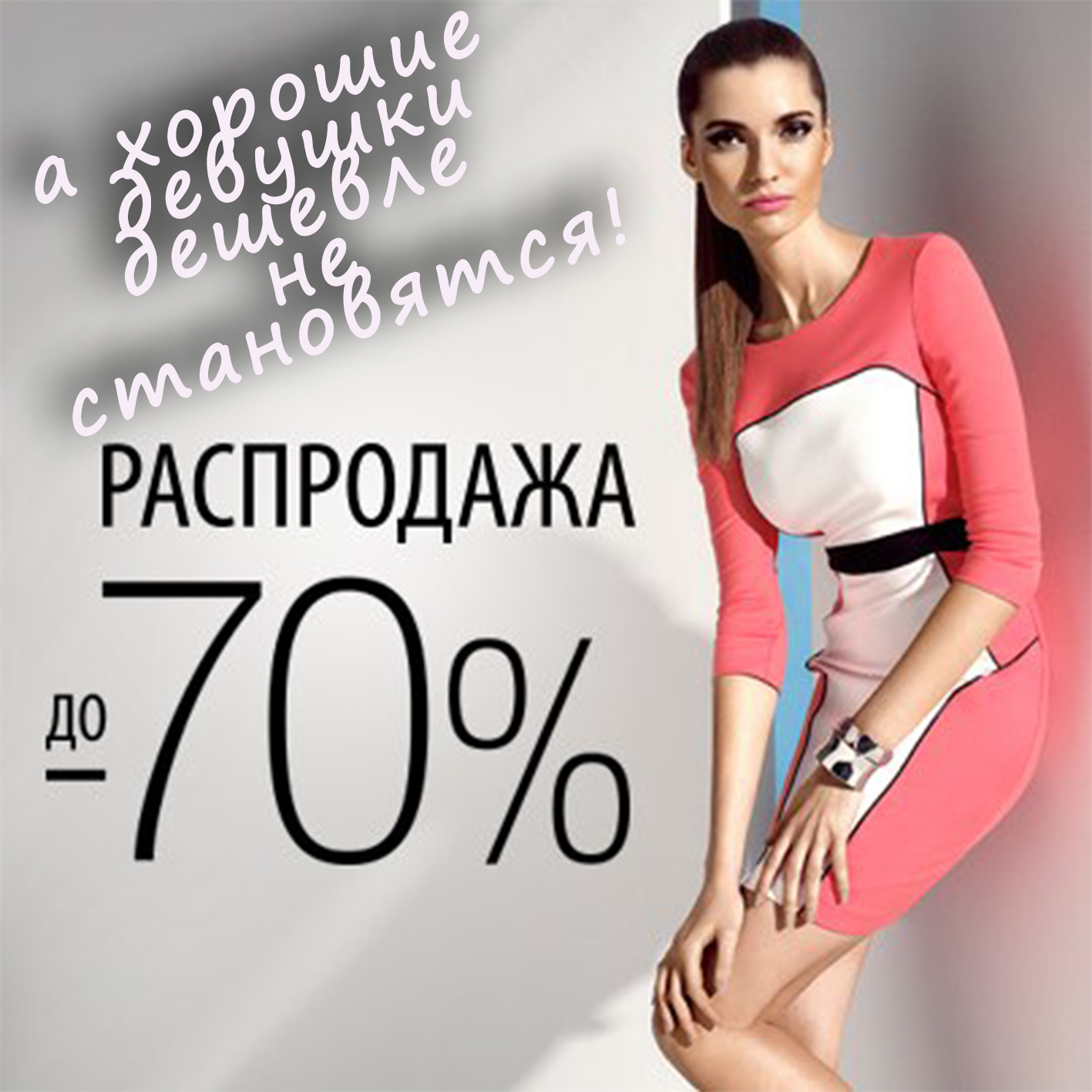 Интернет Магазин Брендовой Одежды Екатеринбург