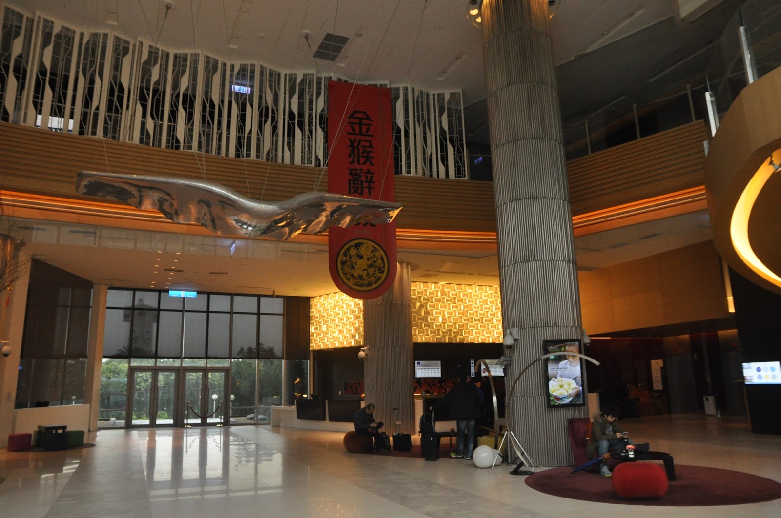 Take A Trip 台北桃園国際空港 台北ノボテル桃園国際空港 Hotel Novotel Taipei Taoyuan International Airport