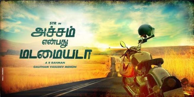 Achcham Yenbadhu Madamaiyada Tamil Movie Posters | Silambarasan, Gautham  Menon, Manjima Mohan,  - Gethu Cinema