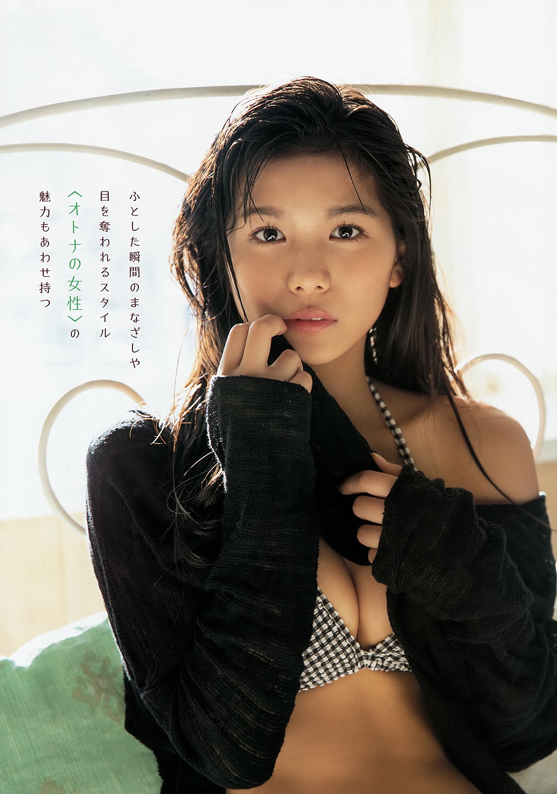 Nanami Sakura 咲良七海, Young Animal 2019 No.06 (ヤングアニマル 2019年6号)
