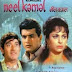 Aaja Tujhko Pukare Mera Pyar Song Lyrics - Neel Kamal (1968)