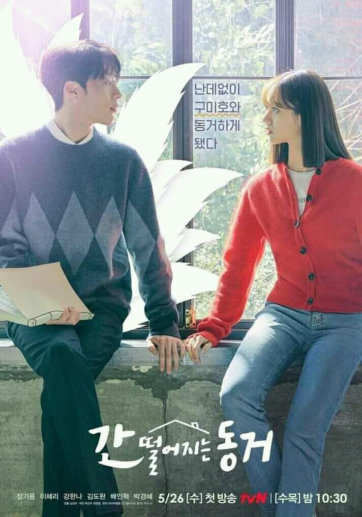 drama korea fantasi romantis terbaru