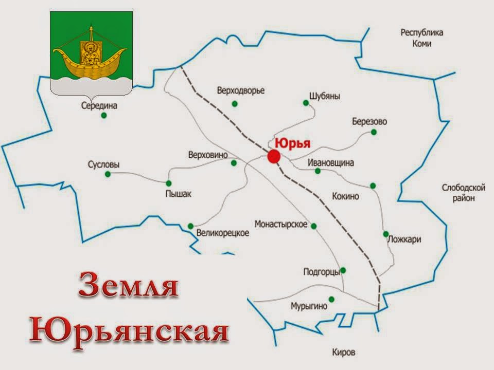 Карта советского района кировской области с мелкими деревнями