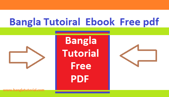 bangla tutorial free pdf book list 