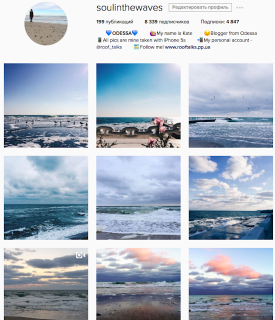 Как отправить фото в квк. Инстаграм редактирование профиля. Вы уже несколько раз отредактировали профиль. Вы уже несколько раз отредактировали профиль. Вы уже несколько раз отредактировали профиль.