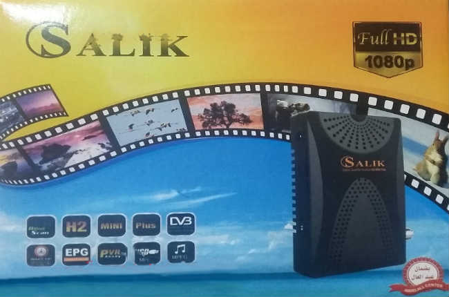 احدث سوفت رقم 241 لرسيفر السالك h2 بلص احدث سوفت رقم 241 لرسيفر السالك h2 بلص