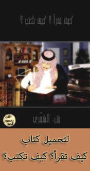 تحميل كتاب مباحث في اللسانيات أحمد حساني pdf