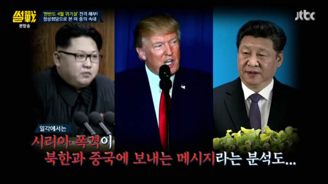 썰전 전피셜 | 인스티즈