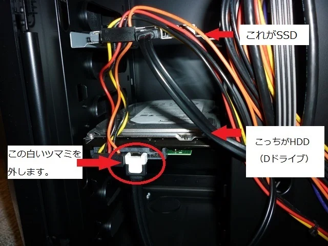 SSDとHDD