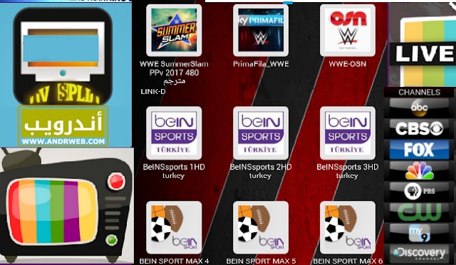  تطبيق Perfect Player IPTV مدفوع للاندرويد لتشغيل ملفات M3U