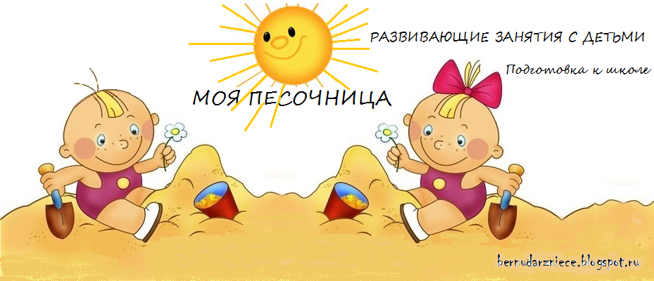 тема школа на английском языке тема школа на английском языке