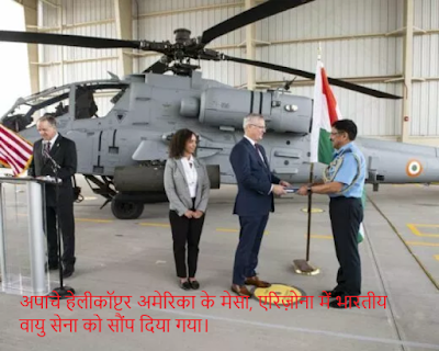 Indian+Air+Force+Got+First+Apache+Helicopter