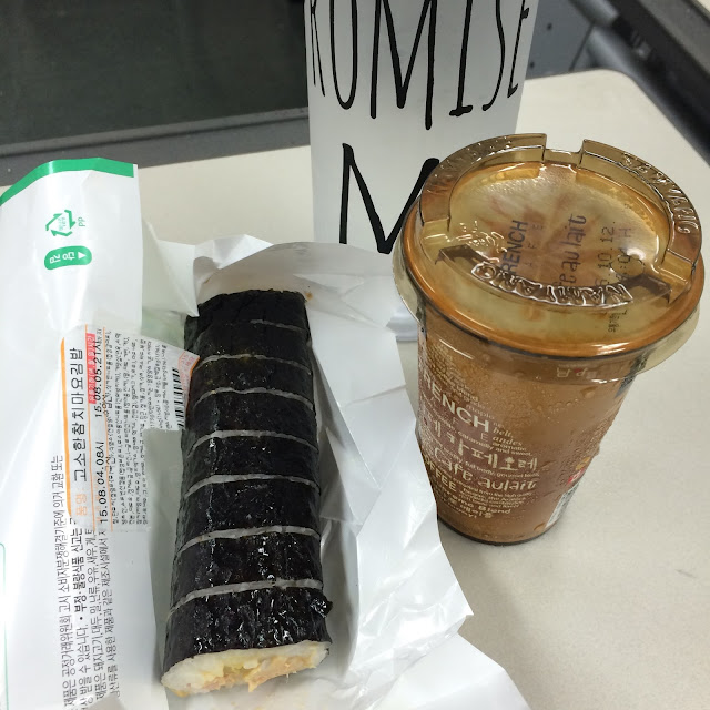 2015,summer 於是我就在韓國了 Day10