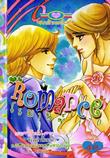 ขายการ์ตูนออนไลน์ การ์ตูน Romance เล่ม 170 ขายการ์ตูนออนไลน์ การ์ตูน Romance เล่ม 170