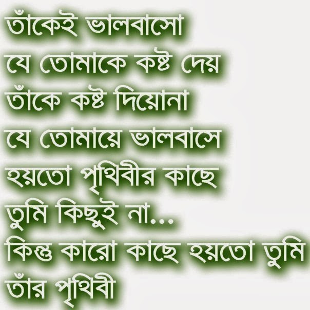 Love Sms Love Sms In Hindi English Messages In Urdu In Marathi Hindi Girlfriend Images For Girlfriend P Os Love Sms Love Sms In Hindi English Messages In Urdu In Marathi Hindi Girlfriend Images For Girlfriend P Os