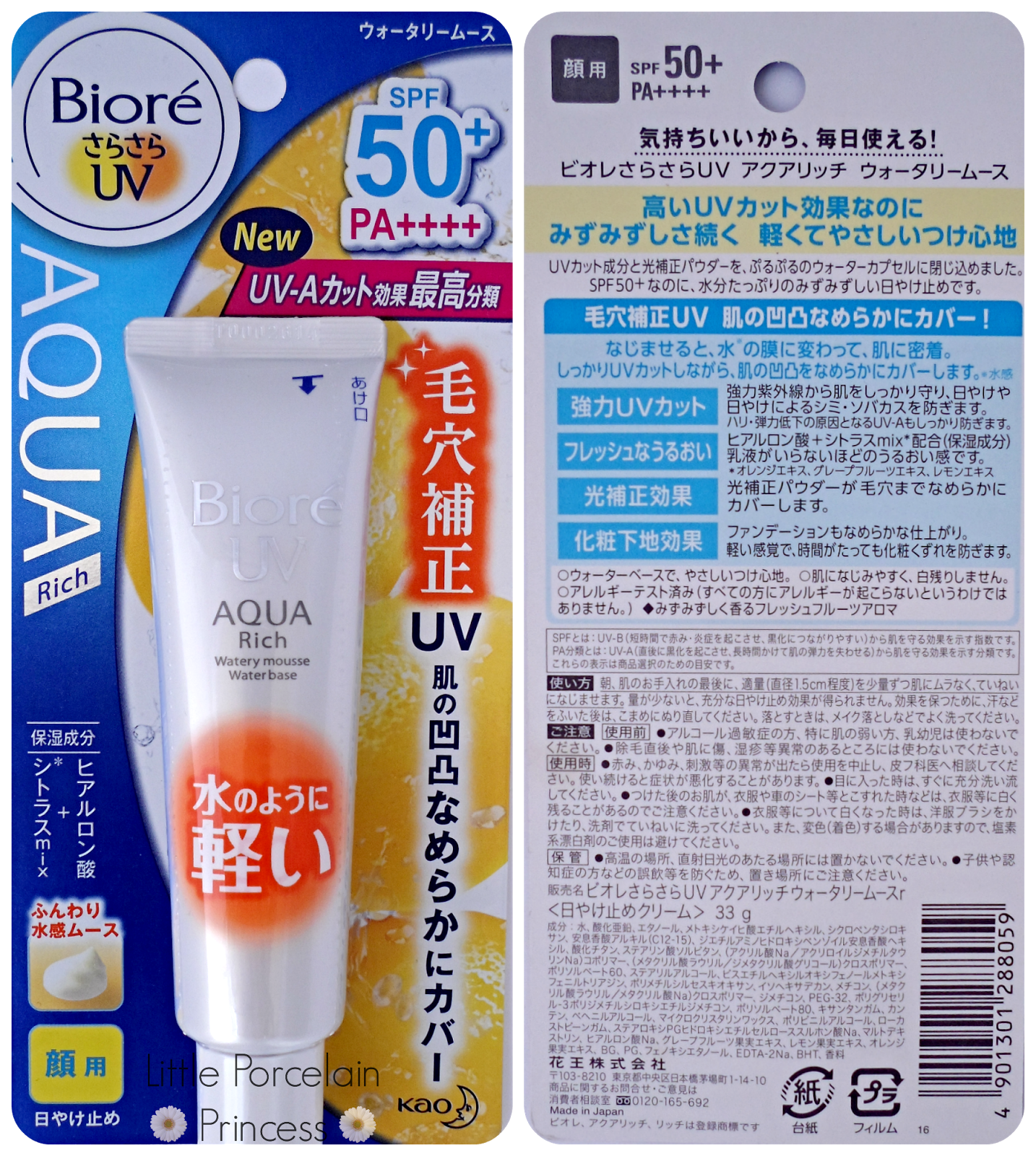 Little Porcelain Princess Review Bioré UV Aqua Rich Watery Mousse