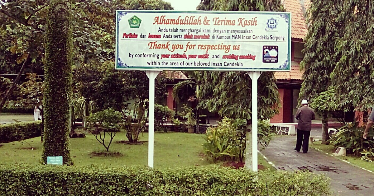 2 Hari di MAN Insan Cendekia Serpong My Trip My Worship 2 Hari di MAN Insan Cendekia Serpong My Trip My Worship