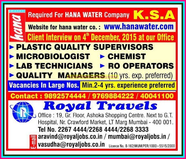 HANA Water company KSA Urgent job recruitment Gulf Jobs for Malayalees
