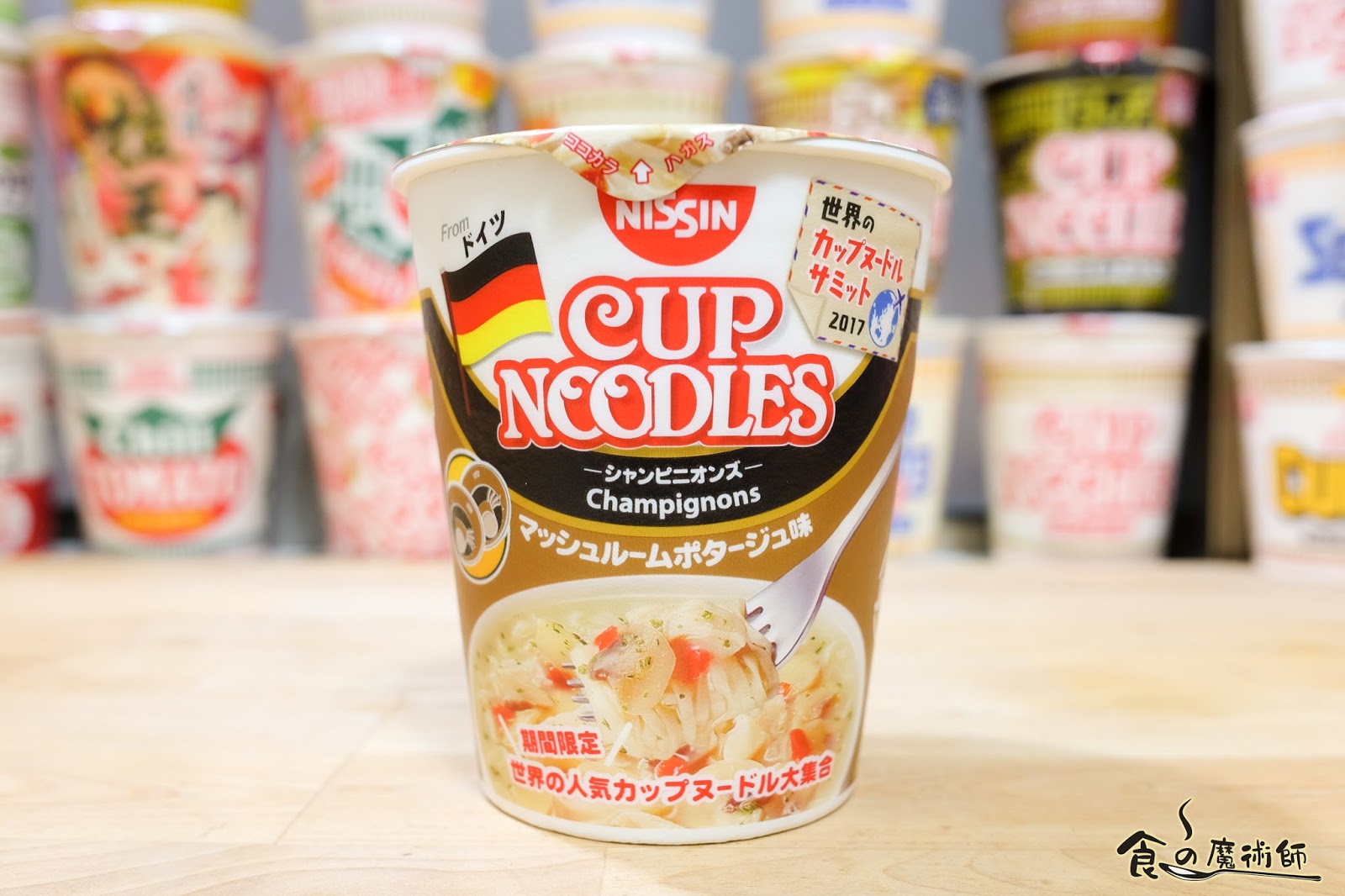 來自德國 日清 蘑菇杯麵 カップヌードルシャンピニオンズ ドイツ