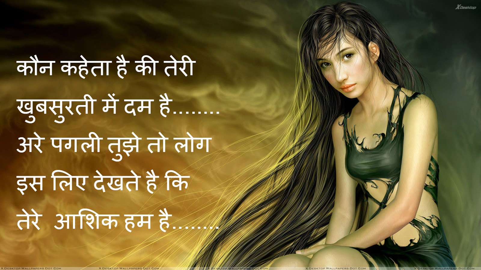 New Letest and best LOVE shayari hd photos And hd wallpapers. .letest
