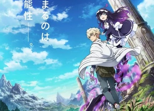 Light Novel Infinite Dendrogram Segera Dapatkan Adaptasi Anime Light Novel Infinite Dendrogram Segera Dapatkan Adaptasi Anime