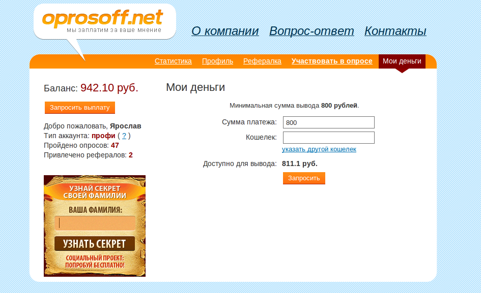 100 net