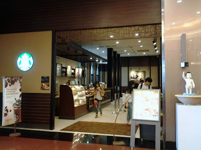 Starbucks inside Fo Guang Shan Memorial Center Kaohsiung