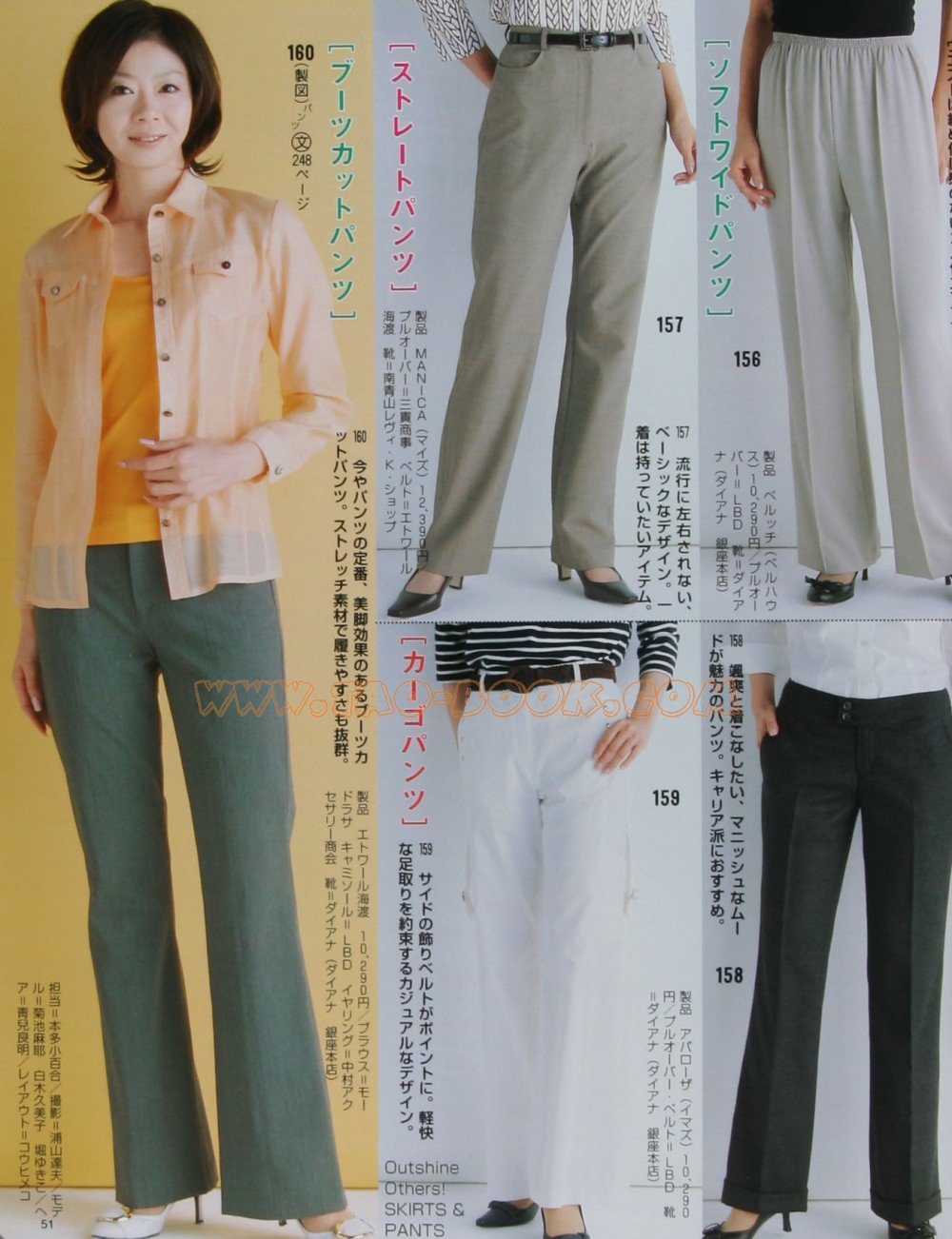 МОДА_FASHION